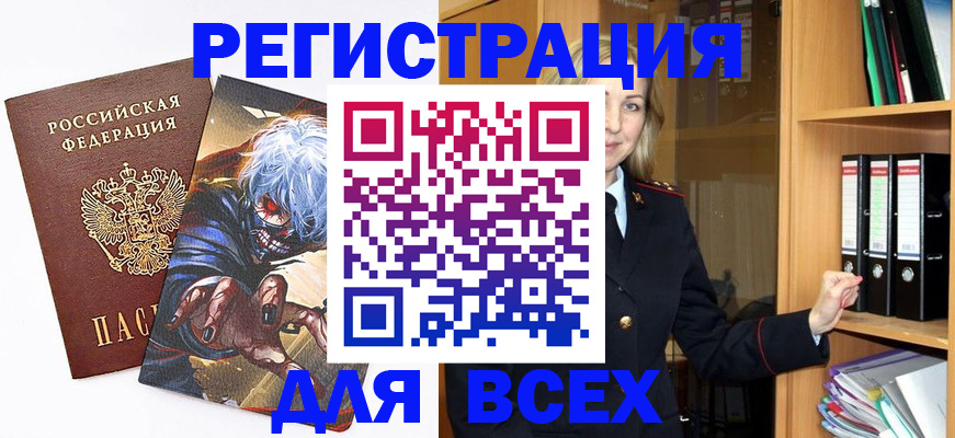 пропишу в квартире в Екатеринбурге