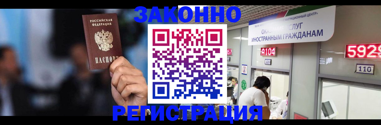 регистрация для дет. сада в Екатеринбурге